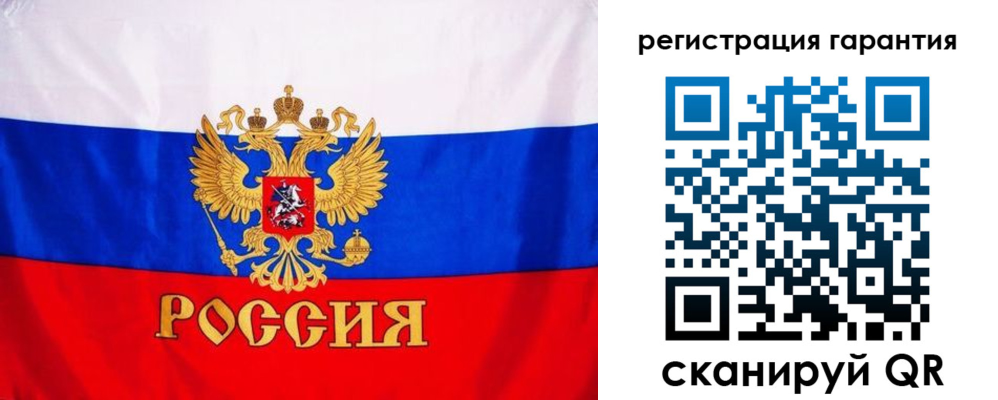 прописка гарантия в Зарайске