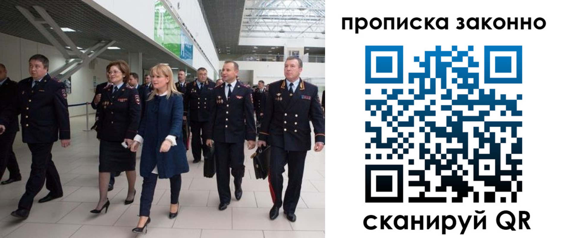 пропишу в квартире в Зарайске